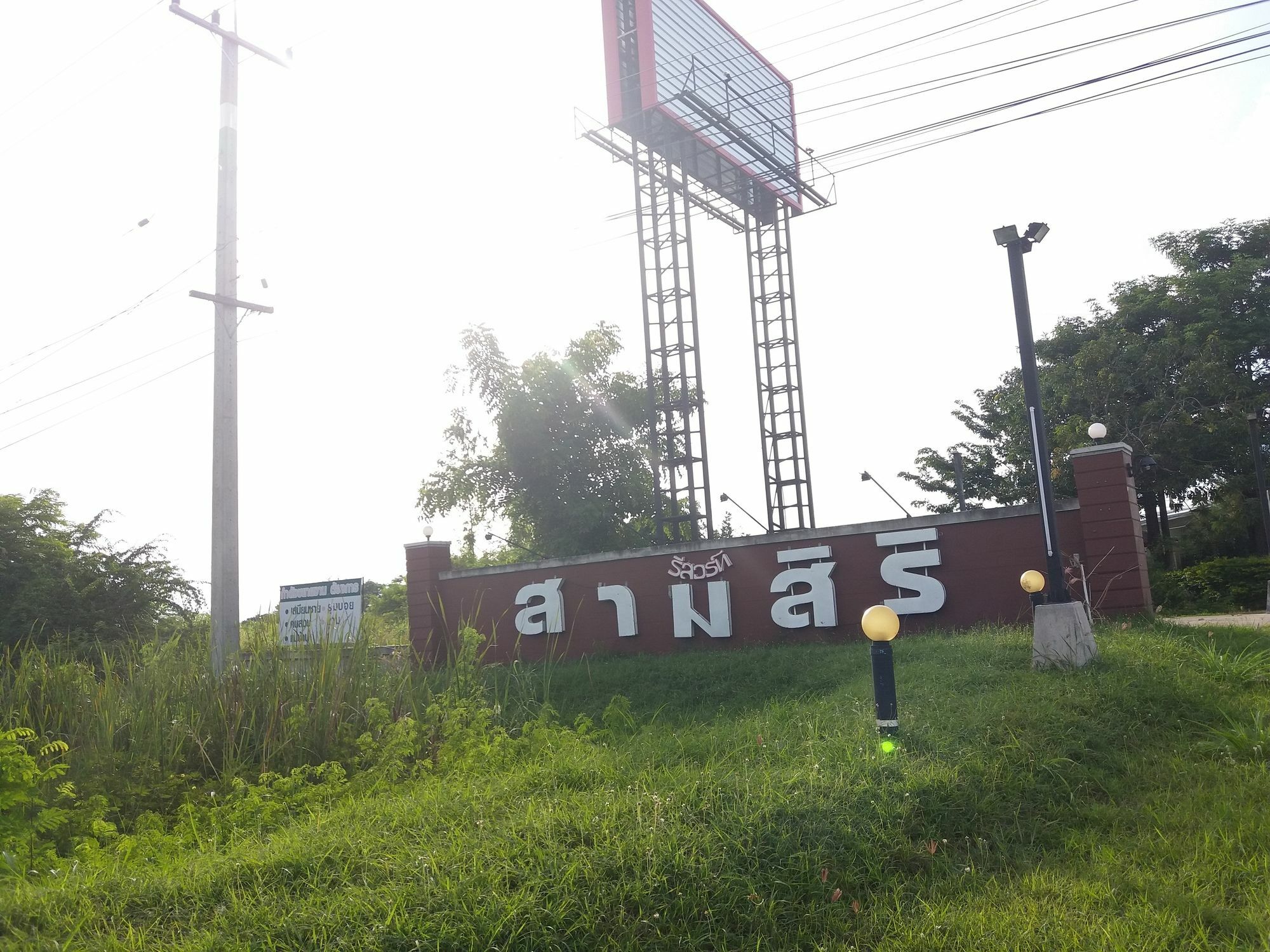 Samsiri Resort Korat Накхонратчасіма Екстер'єр фото